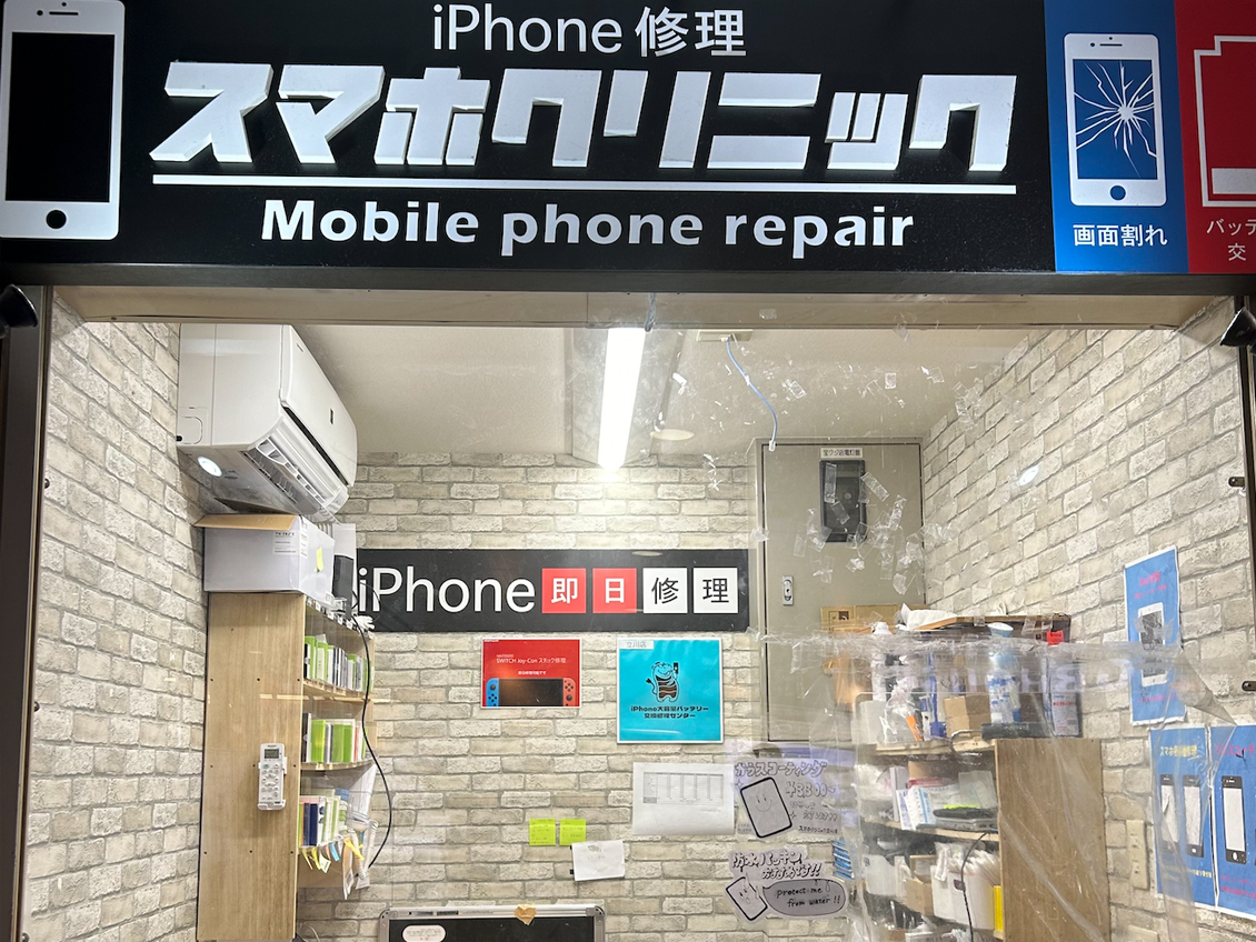 立川エリア