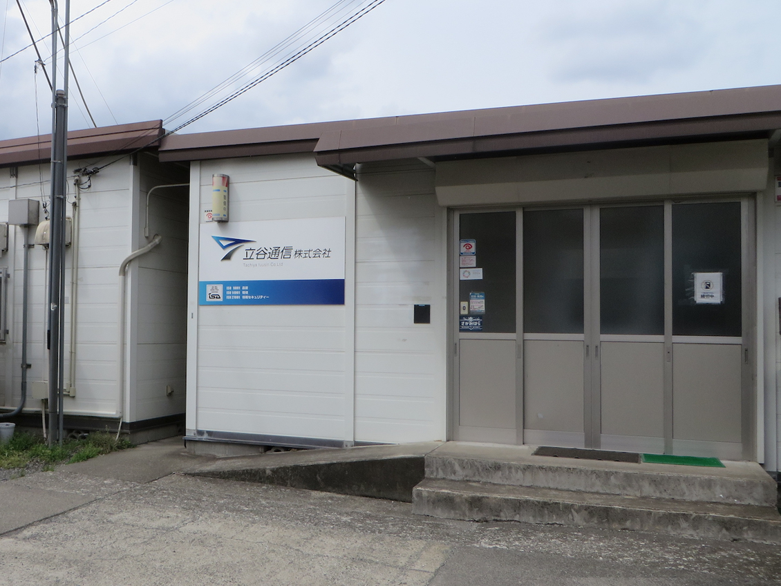 座間エリア