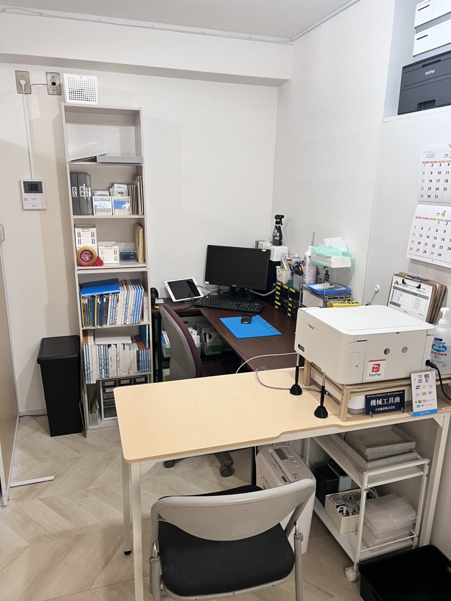 セキュリティハウス立谷通信 町田営業支店